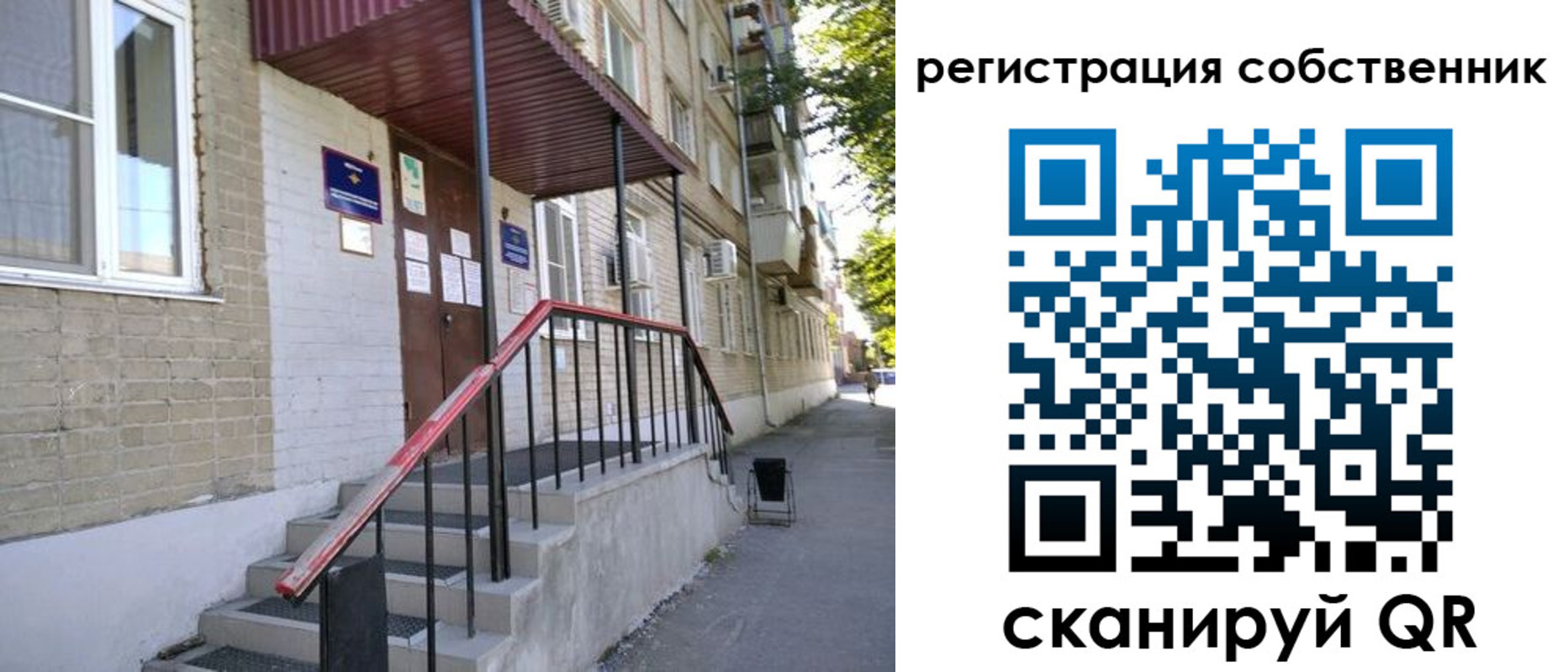 регистрация для школы в Красноуфимске