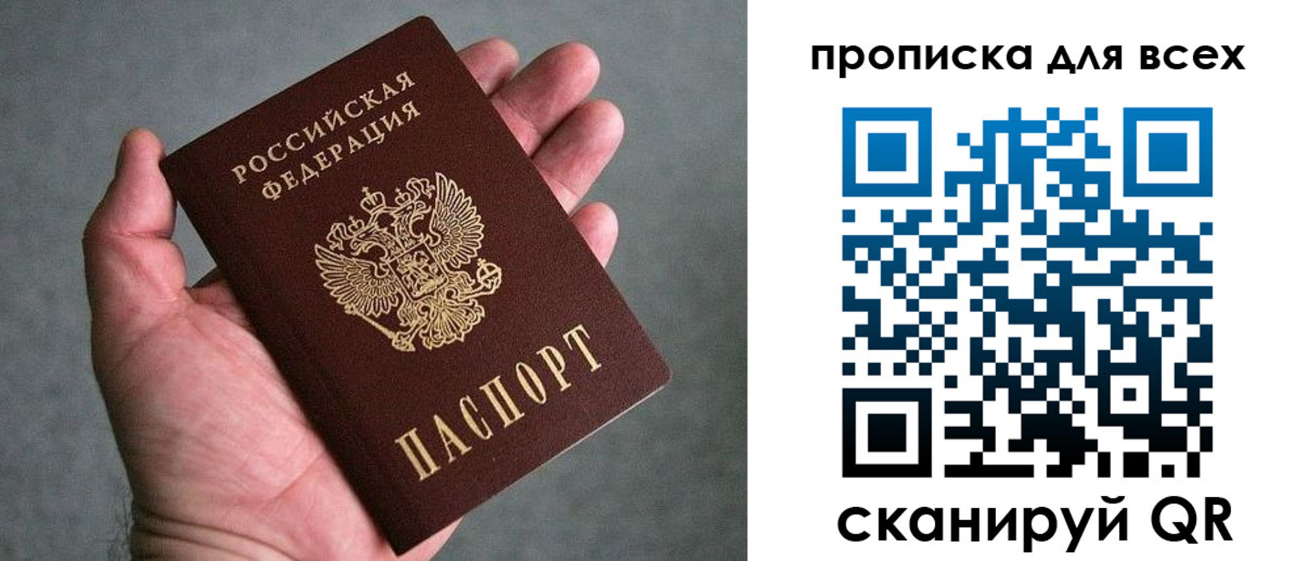 пропишу в квартире в Красноуфимске