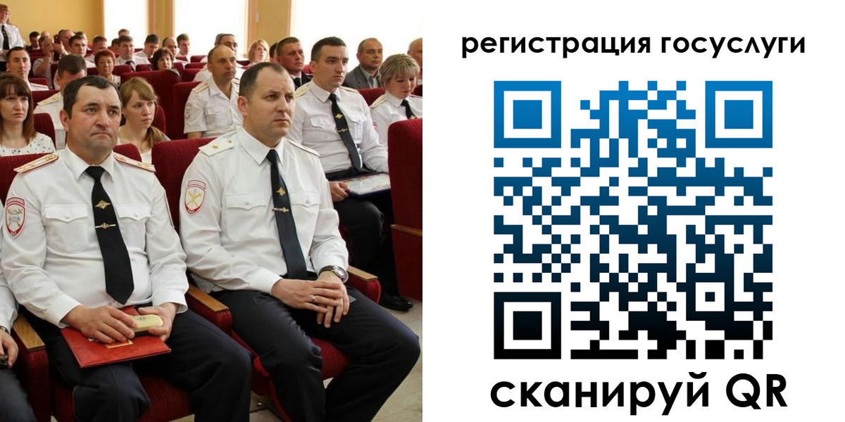 прописка в Красноуфимске