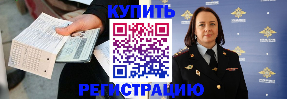 регистрация для школы в Красноуфимске