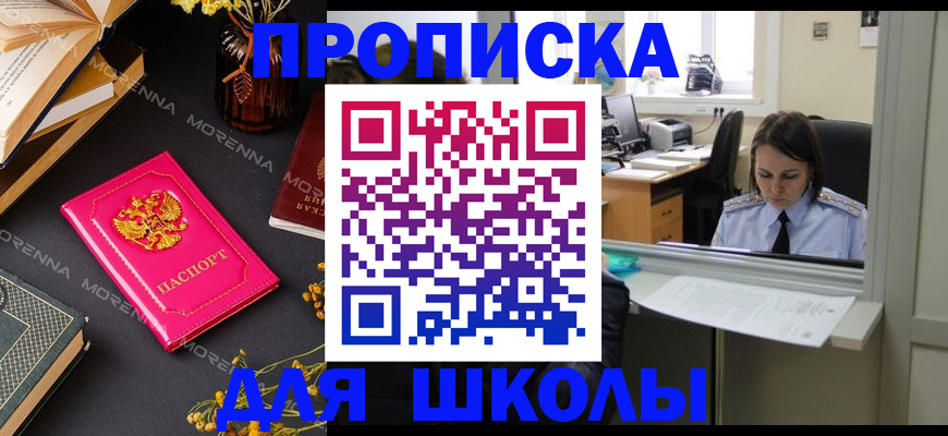 миграционный учет в Красноуфимске