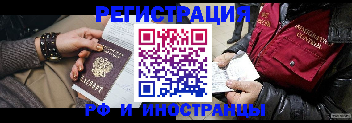 прописка для школы в Красноуфимске